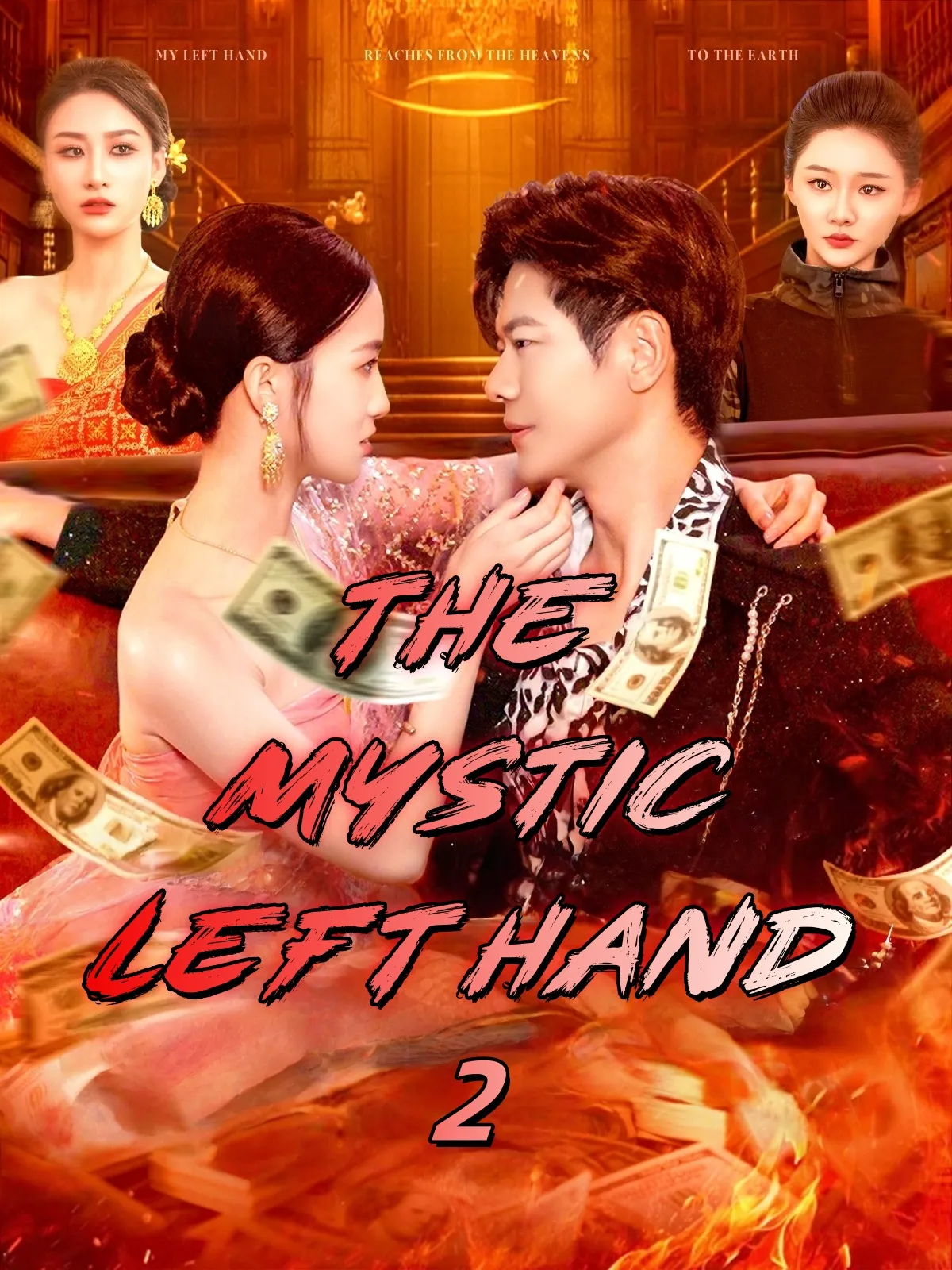 THE MYSTIC LEFT HAND 2